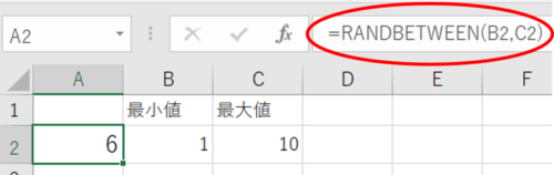 関数のパラメータを他のセルから持ってきます