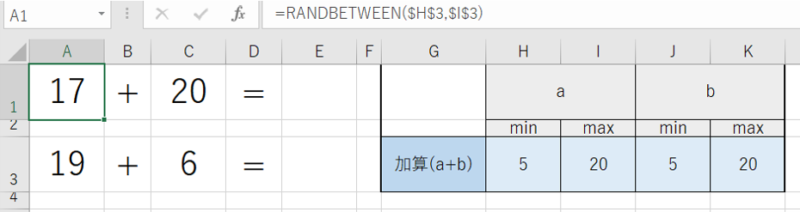 数字の大きさを一か所で設定します