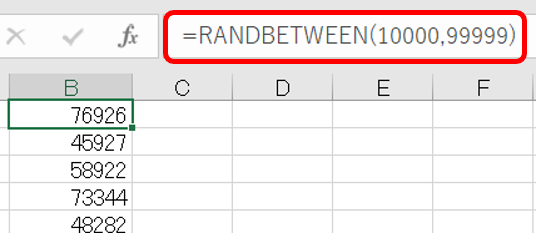 RANDBETWEEN(10000,99999)を10個作ります