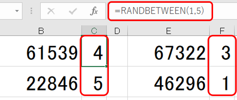 空白の列に範囲を指定するRANDBETWEEN関数を入力します