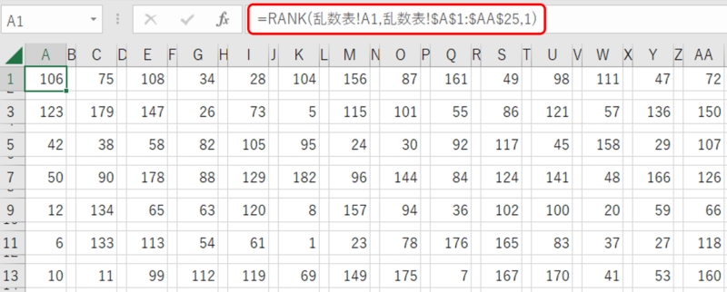 乱数表の乱数に順位を付けました